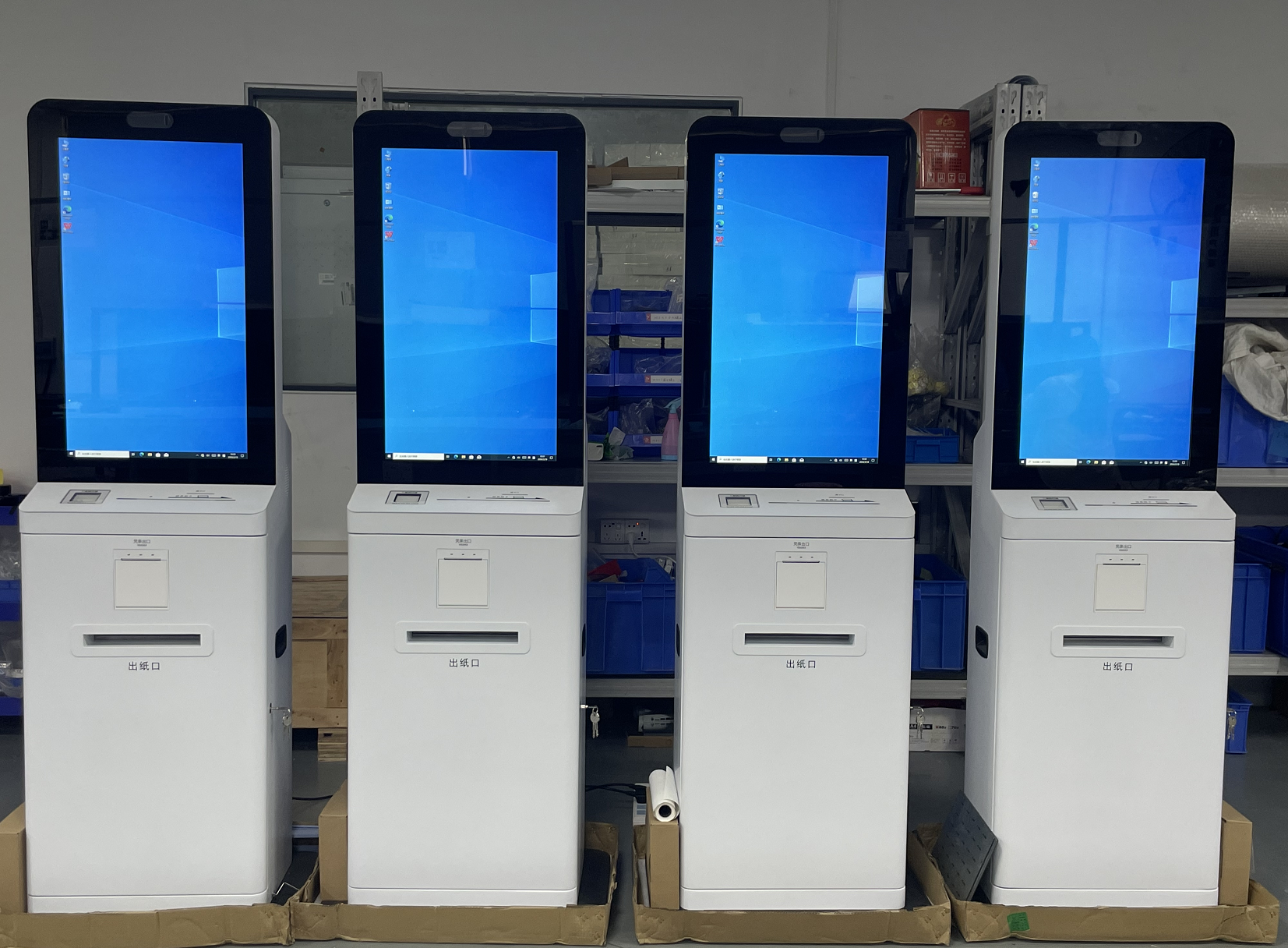 All-in-One Capacitive Touch Query Machine with Responsive Multi-Touch Advanced