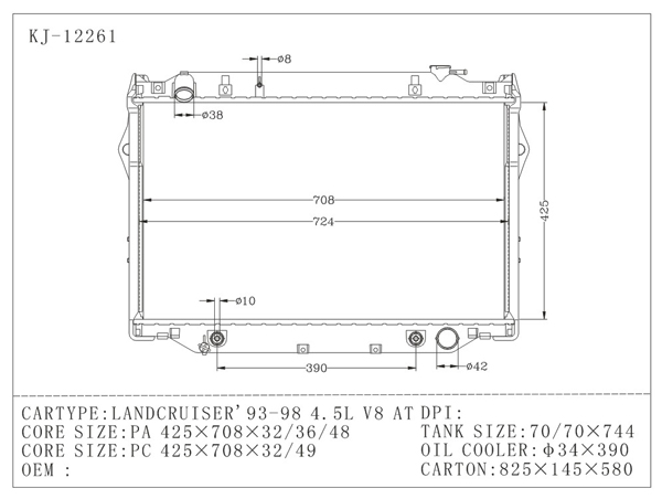 Aluminum Car cooling system toyota radiator 425 * 708 * 32 / 36 / 48 mm