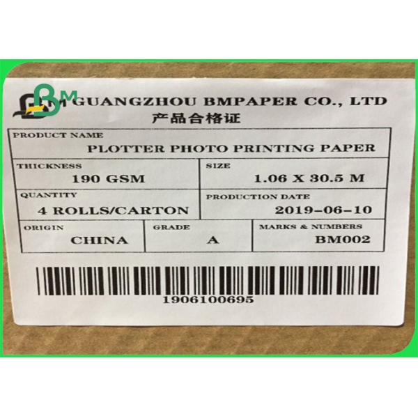 200gsm 250gsm Plotter Photo Printing Paper Good Smoothness One Side High Glossy 200gsm 250gsm Plotter Photo Printing Paper Good Smoothness One Side High Glossy