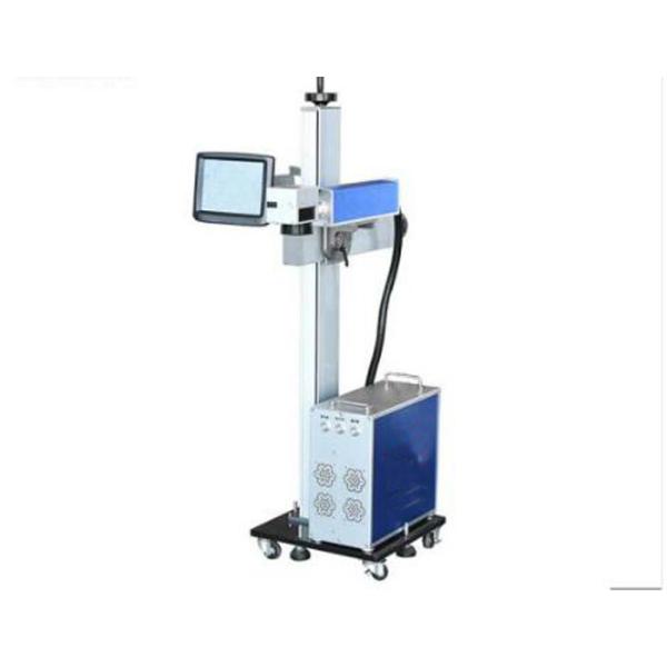 Barcode 50w Flying Laser Marking Machine , High Speed Wire Marking Machine For