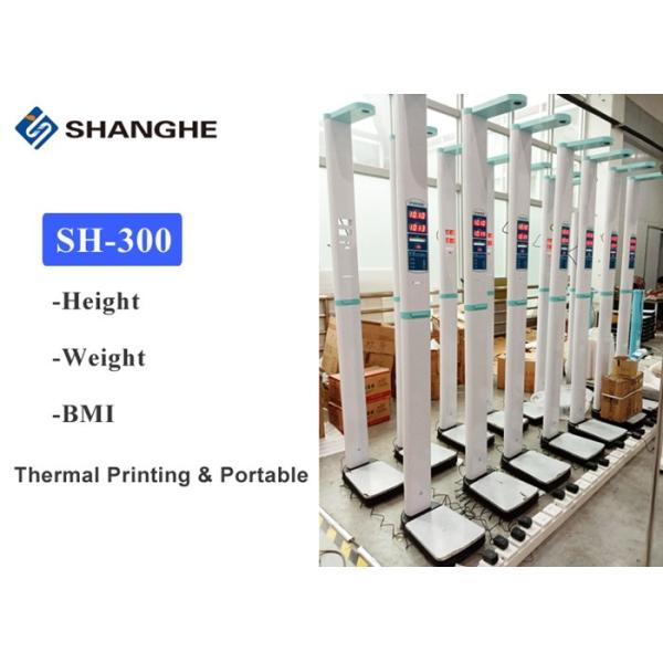 LED Screen Ultrasonic Height And Weight Machine Smart Folding Scale BMI Analyzer