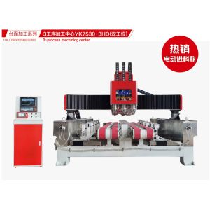 Customized CNC Granite Cutting Machine Processing Center For Marble 3.6T