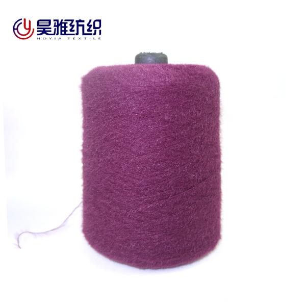 2CM 3CM Knitting Feather Yarn 100% Nylon Hairy Embroidery Wool Yarn