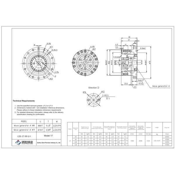 Robotics Harmonic Drive Servo Motor Reduction Gear Circular Spline