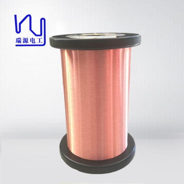 Buy Polyurethane Enamel Coated Copper Wire Solderable 40 Awg Ultra Fine at wholesale prices