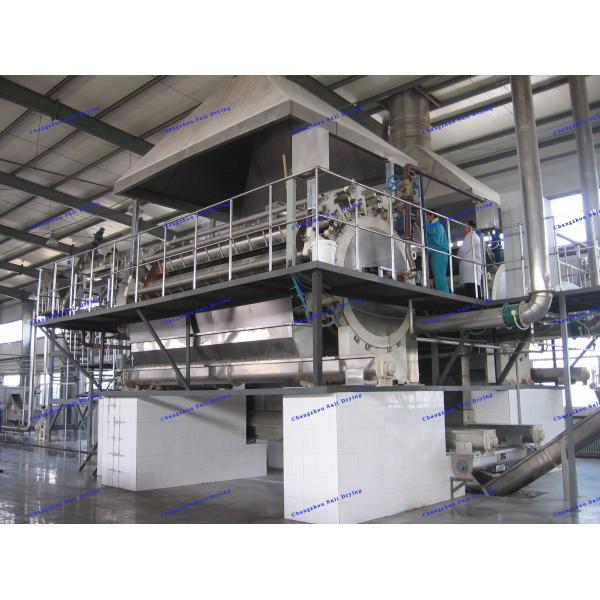 Short Drying Time High Drying Rate HG Drum Scraper Dryer For Heat Sensitive Materials