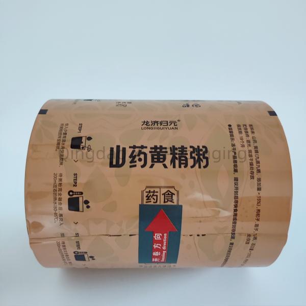 OEM Clear Laminated Film Packaging For Powder Food Nut Wrapping