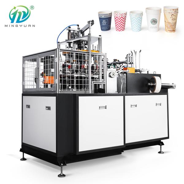 Buy Ultrasonic / Copper Strip Paper Cup making Printing Machine at wholesale prices