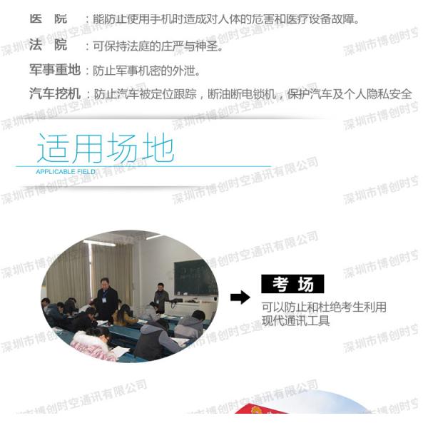 6 way handheld GPS Signal Jammer, vehicle 12V24V power GPS Beidou Russian satellite shield GLONASS jammer