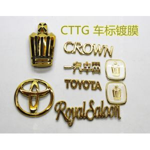 Vertical Front Loading Full Auto PVD Coating Machine For Furniture