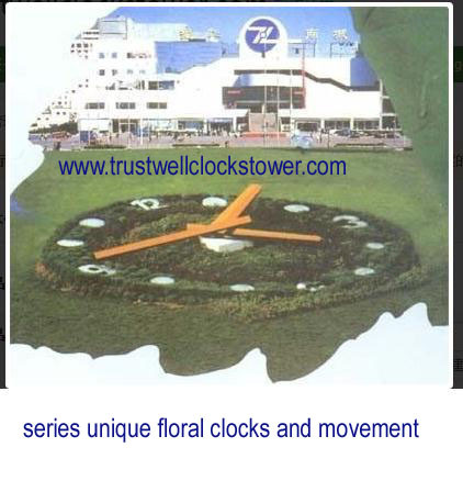 4m 7m 8m 9m 10m floral clock flower clock garden clock,movement for floral clock