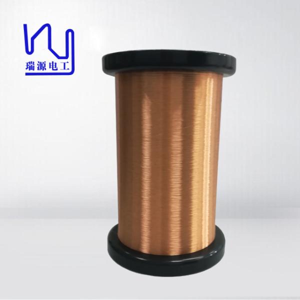 Buy Custom 2uew 0.08mm Super Enamelled Copper Wire Self Adhesive at wholesale prices