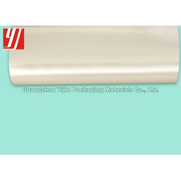 0.64m Gold Hot Stamping Foil For Cosmetics Box Premium Packaging