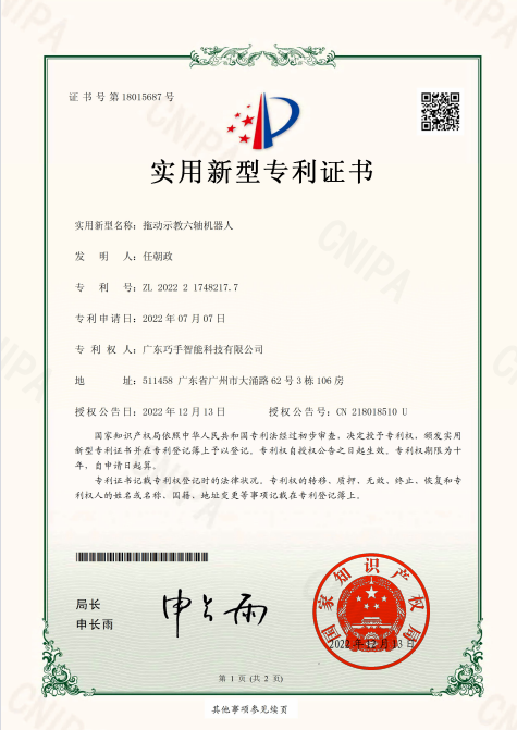 Budget-friendly fast dynamic response delta industrial robot for edible oil handling
