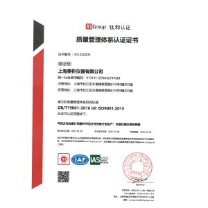 Macylab Instruments Inc. Certifications