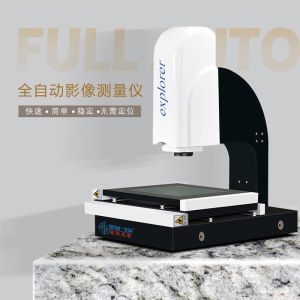 Digital Optical Video Measuring Equipment Instrument 200mm/S
