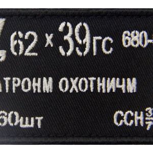 Velcro Letter Alphabet Tactical Patch 3D Custom Morale Patches