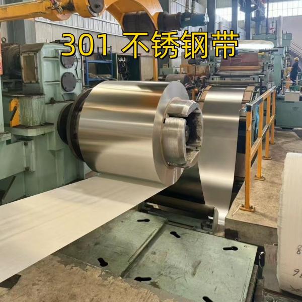 JIS G4313-2011 Standard SUS301 CSP Stainless Steel Coils Strip 0.1-2.0mm Thickness 1/2H 3/4H FH