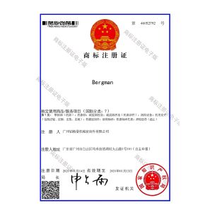 Guangzhou Bogeman Mechanical Seal Co., Ltd. Certifications
