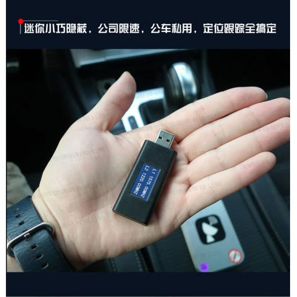 U disk USA GPS jammer + China Beidou shielding equipment + Russian GLONASS positioning jammer USB plug and play