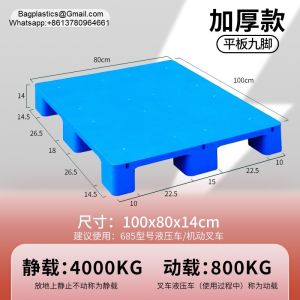 Wholesale Euro Standard HDPE Grid Plastic Pallets 1200x1000MM Nine Feet