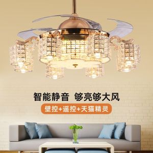 Wholesale Modern LED Crystal Ceiling Fan Light , Invisible Acrylic Blade Ceiling