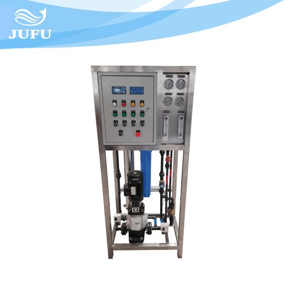 Buy 250LPH Ro System Water Purifier Machine Filtration Equipment at wholesale prices