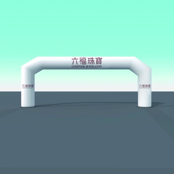 Water-proof Outdoor Advertisnig Large Inflatable Arch Archway Customized Design Inflatable Arch