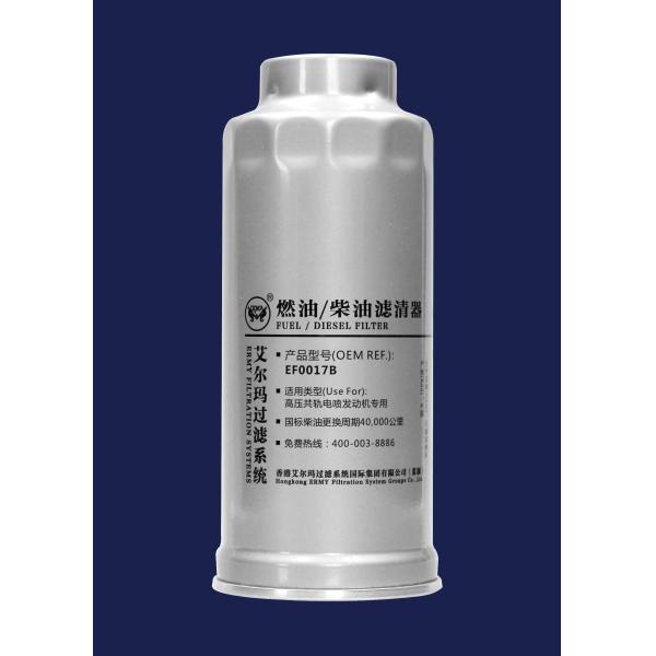 ISO CX0817B Industrial Equipment Filter Diesel Truck Filters EF0017B