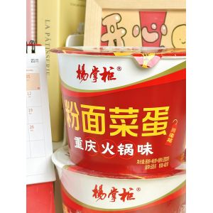 Quality 203g*12 Egg Ingredient Cup Noodles Shelf Life 12 Months for sale