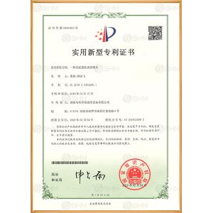 Hunan Shuanghuan Fiber Molding Machinery Co., Ltd Certifications