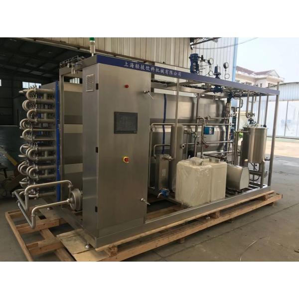 Buy New Hot Sale UHT Sterilizer For Milk/Sauce/Juice Processing Line Customized Tubular Sterilization Machine 500-20000L/H at wholesale prices