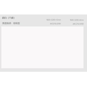 Quality Modern Super White Vitrified 64&quot;*128&quot; Indoor Porcelain Tiles for sale