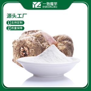 Quality White Konjac Root Supplement E425ii Fiber Glucomannan Flour Free Sample for sale