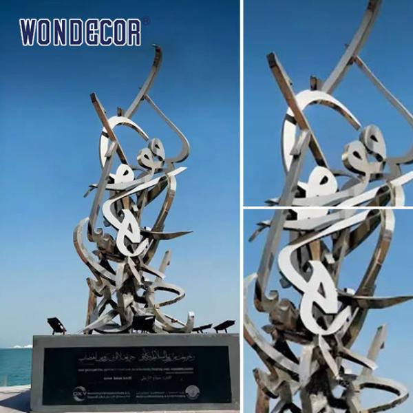 Outdoor Park Square Large Abstract Geometric Stainless Steel Sculpture