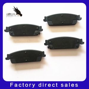 AORUN Specializes In Making Car Brake Pads MG D1194