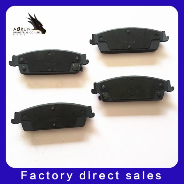 Buy AORUN Specializes In Making Car Brake Pads MG D1194 at wholesale prices