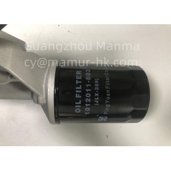 8-97224298-1 ISUZU Engine Parts Oil Cooler And Filter ASM For 4JB1-T