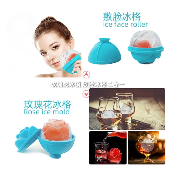 Ice Cream Tools Silicone Mold Rose Flower Shape Ice Ball Face Ice Roller for Benefit