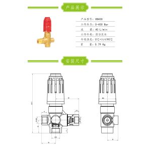 FLOWGUARD unloader valve with switch VB400 0-400bar 40LPM