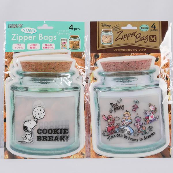 Buy Multi Layer Custom Plastic Pouches 15x25cm Oxygen & Moisture Resistant at wholesale prices