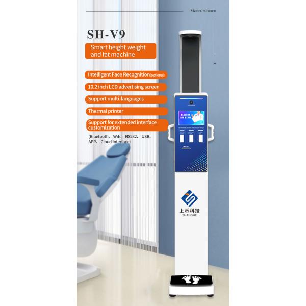 Buy BMI Ultrasound Body Fat Measuring Scale With Height Weight Measurement AC 240V at wholesale prices