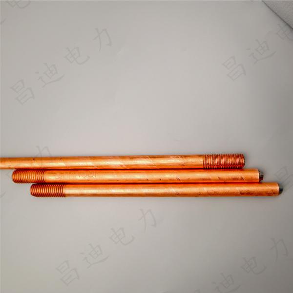 Buy Lightning Protection Earth Rod Grounding 19mm at wholesale prices