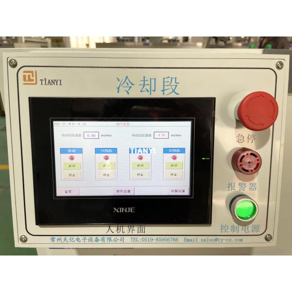 Horizontal Cooling Blower Machine For Stainless Steel Metal