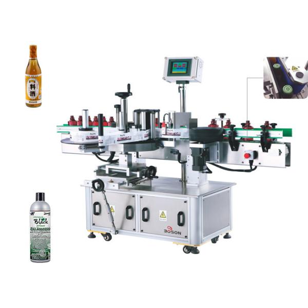 Buy High Speed Labeling Machine For Beverage / Food / Chemical at wholesale prices
