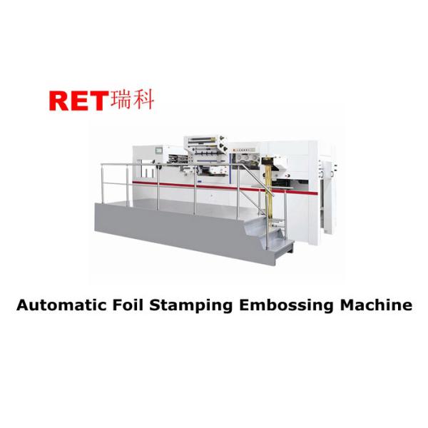 Buy Hot Foil Stamping And Embossing Machine With Laser Foil Seam Line Correction Function at wholesale prices