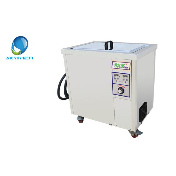 Buy High Power Skymen Ultrasonic Cleaning Equipments JP-240ST at wholesale prices