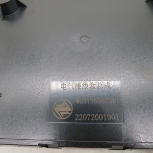 WG9716582301 Sinotruk Howo new distribution box electrical junction box