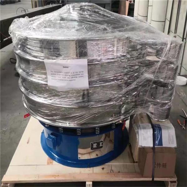 Buy Coconut Powder Rotary Industrial Sieves And Screens 20 KG~20TPH at wholesale prices