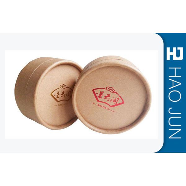 Buy Professional Printed Cardboard Tubes Coating Paper With Red Silk Print at wholesale prices